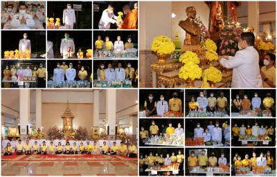 สำนักงาน ปปง. จัดพิธีทำบุญตักบาตรถวายเป็นพระราชกุศล 