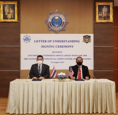 Signing Ceremony of Letter of Understanding between Anti-Money Laundering Office (AMLO) and National Anti-Financial Crime Centre (NFCC)