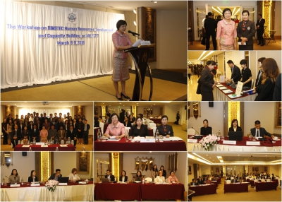 ประชุมเชิงปฏิบัติการ เรื่อง การเสริมสร้างขีดความสามารถด้าน AML/CFT