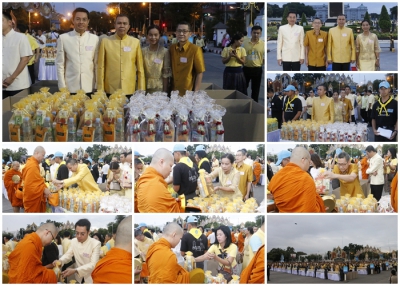 เข้าร่วมพิธีทำบุญตักบาตรถวายพระราชกุศล พระบาทสมเด็จพระปรมินทรมหาภูมิพลอดุลยเดช บรมนาถบพิตร