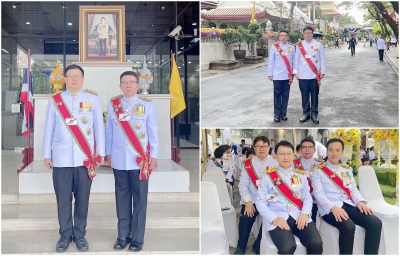 ผู้บริหารสำนักงาน ปปง. ร่วมเข้าเฝ้าฯ พระบาทสมเด็จพระเจ้าอยู่หัวในโอกาสเสด็จพระราชดำเนินไปทรงบำเพ็ญพระราชกุศลถวายผ้าพระกฐิน พุทธศักราช 2566