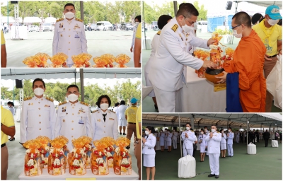 ผู้บริหารสำนักงาน ปปง. ร่วมพิธีทำบุญตักบาตรถวายพระราชกุศล