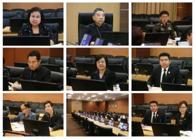 การประชุม อ.ก.พ. สำนักงานป้องกันและปราบปรามการฟอกเงิน ครั้งที่ 2/256