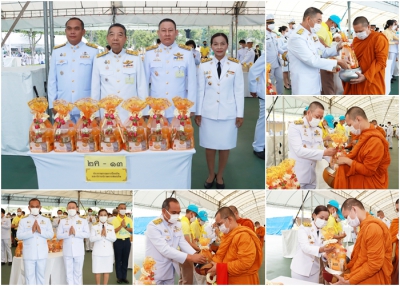 สำนักงาน ปปง. ร่วมพิธีทำบุญตักบาตรถวายพระราชกุศล ณ ท้องสนามหลวง