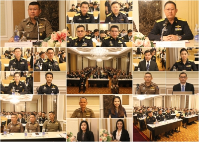 ประชุมเชิงปฏิบัติการเพื่อทบทวนแนวทางการประสานงานระหว่างศูนย์