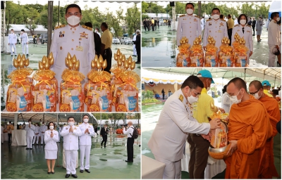 รองเลขาธิการ ปปง. ร่วมพิธีทำบุญตักบาตรถวายพระราชกุศล