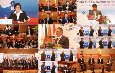 การประชุม BIMSTEC ครั้งที่ 11