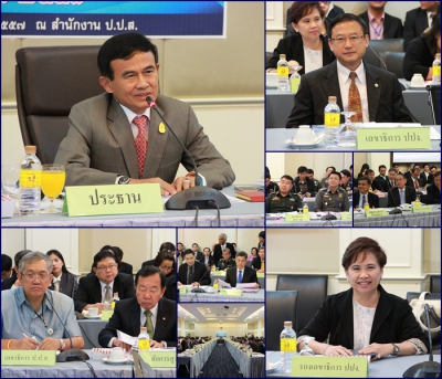 ลปง. ร่วมประชุมการบูรณาการแผนปฏิบัติการแก้ไขปัญหายาเสพติด พ.ศ.2558