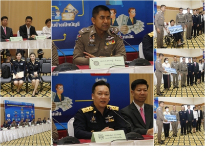 แถลงข่าวกับสำนักงานตำรวจแห่งชาติ