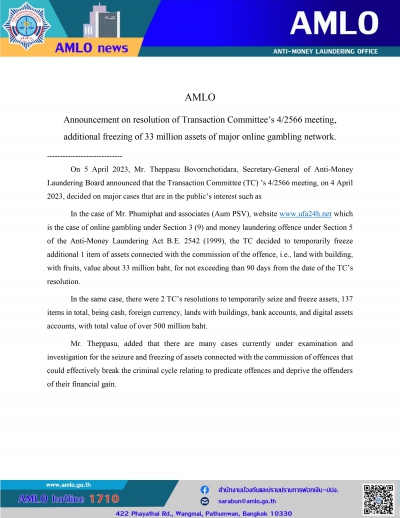 Announcement on resolution of Transaction Committee’s 4/2566 meeting, additional freezing of 33 million assets of major online gambling network.