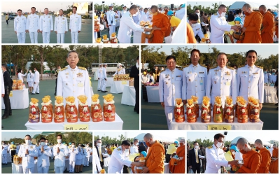 สำนักงาน ปปง. ร่วมพิธีทำบุญตักบาตรถวายพระราชกุศล