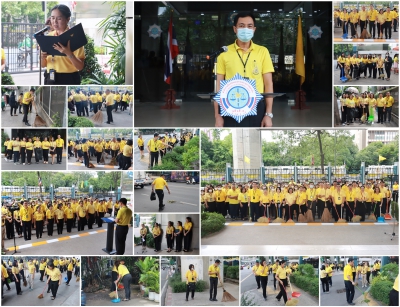 สำนักงาน ปปง. จัดกิจกรรมเนื่องในโอกาสพระราชพิธีมหามงคลเฉลิมพระชนมพรรษา 6 รอบ 28 กรกฎาคม 2567