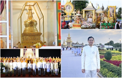 ผู้บริหารสำนักงาน ปปง. ร่วมพิธีอัญเชิญพระบรมสารีริกธาตุ (พระเขี้ยวแก้ว) จากสาธารณรัฐประชาชนจีน มาประดิษฐานในประเทศไทยเป็นการชั่วคราว