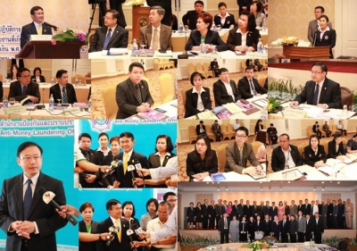 โครงการประชุมเชิงปฏิบัติการ เรื่อง “การบูรณาการกับส่วนราชการและหน่วยงานที่เกี่ยวข้องกับความผิดมูลฐาน