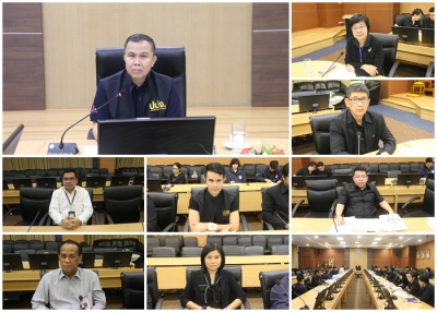 การประชุมด้านคดี