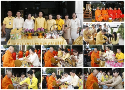 พิธีทำบุญตักบาตรถวายพระราชกุศลพระบาทสมเด็จปรมินทรมหาภูมิพลอดุลยเดชบรมนาถบพิตร