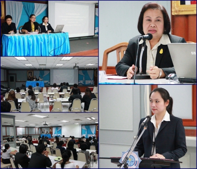 การประชุมเชิงปฏิบัติการ เรื่อง 