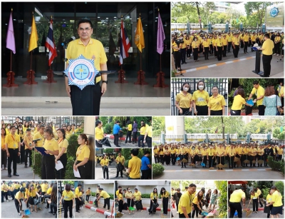 สำนักงาน ปปง. จัดกิจกรรม Big Cleaning Day เฉลิมพระเกียรติสมเด็จพระนางเจ้าสุทิดา พัชรสุธาพิมลลักษณ พระบรมราชินี เนื่องในโอกาสวันเฉลิมพระชนมพรรษา 3 มิถุนายน 2567