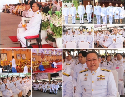 สำนักงาน ปปง. เข้าร่วมพิธีศาสนามหามงคล 5 ศาสนา ณ พระลานพระราชวังดุสิต